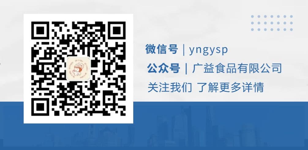 广益食品微信公众号二维码
