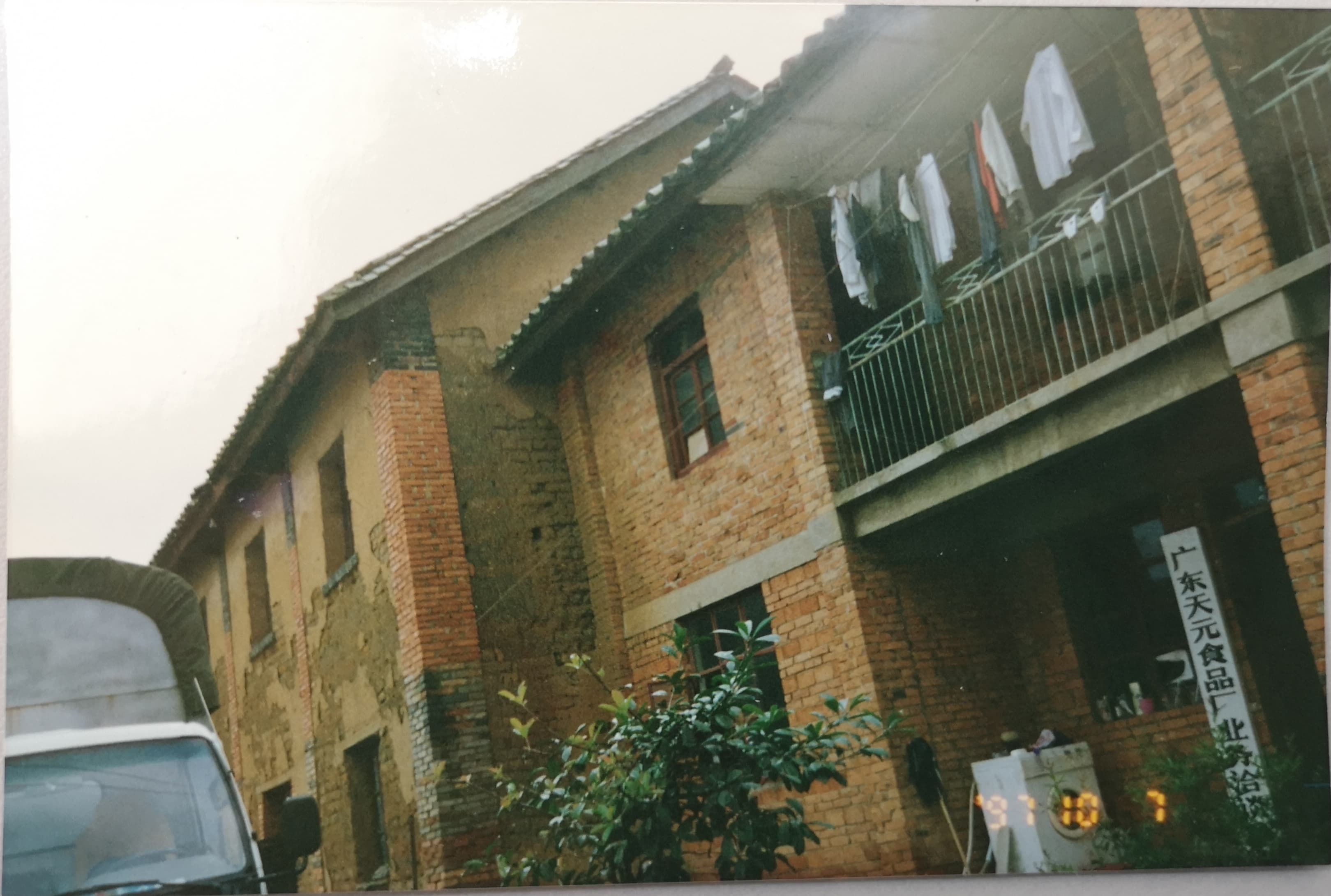1993 年品牌起点的风格化静物图