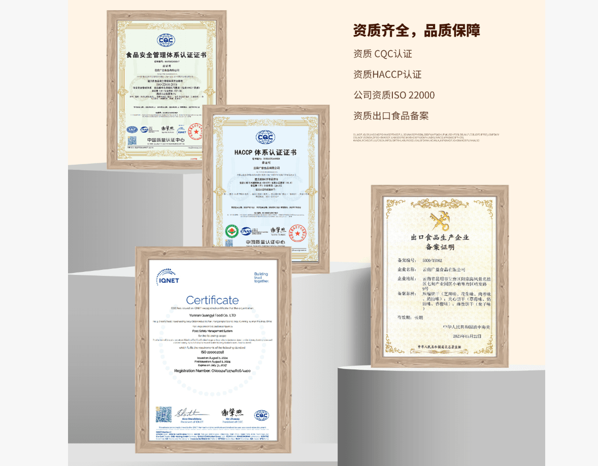 ISO22000 新闻封面的风格化静物图