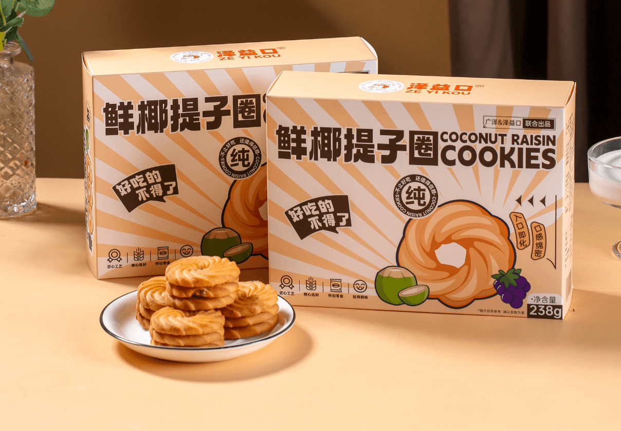 鲜椰提子圈